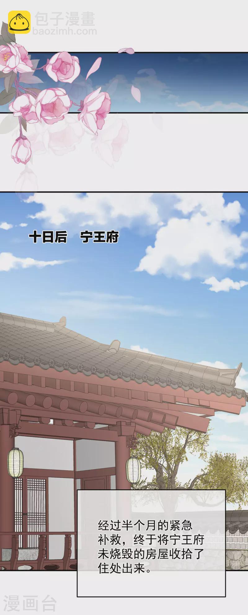 第302话 我很在意他16