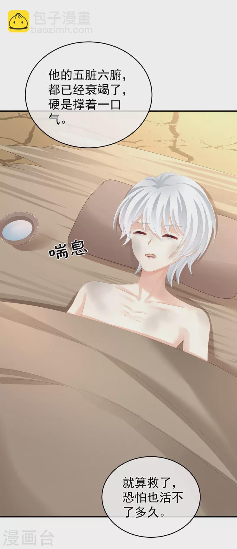 第302话 我很在意他2