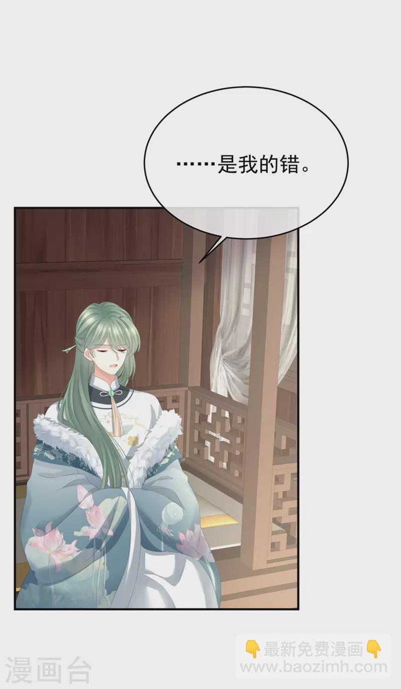 第302话 我很在意他20