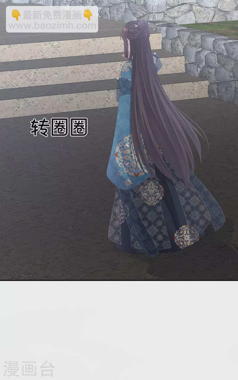 第302话 我很在意他34