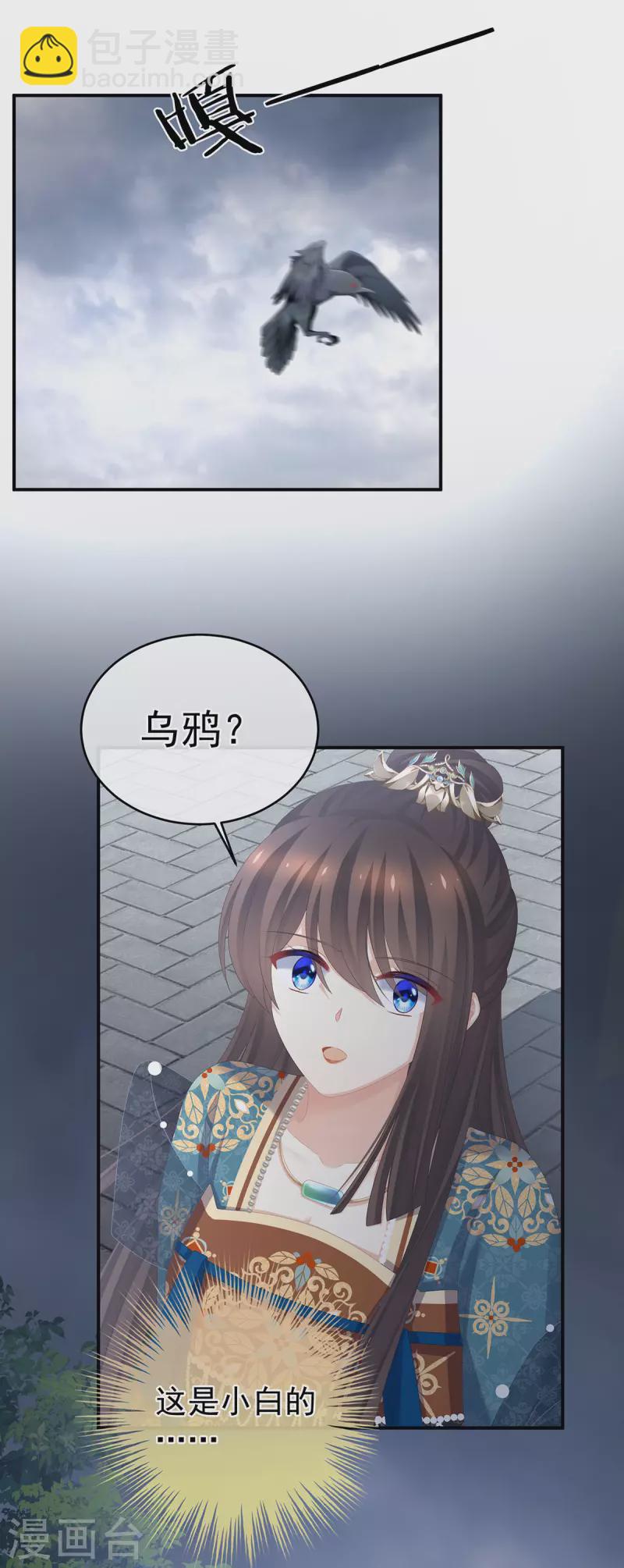 第302话 我很在意他35