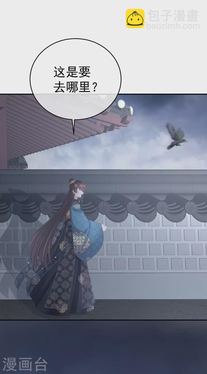 第302话 我很在意他37