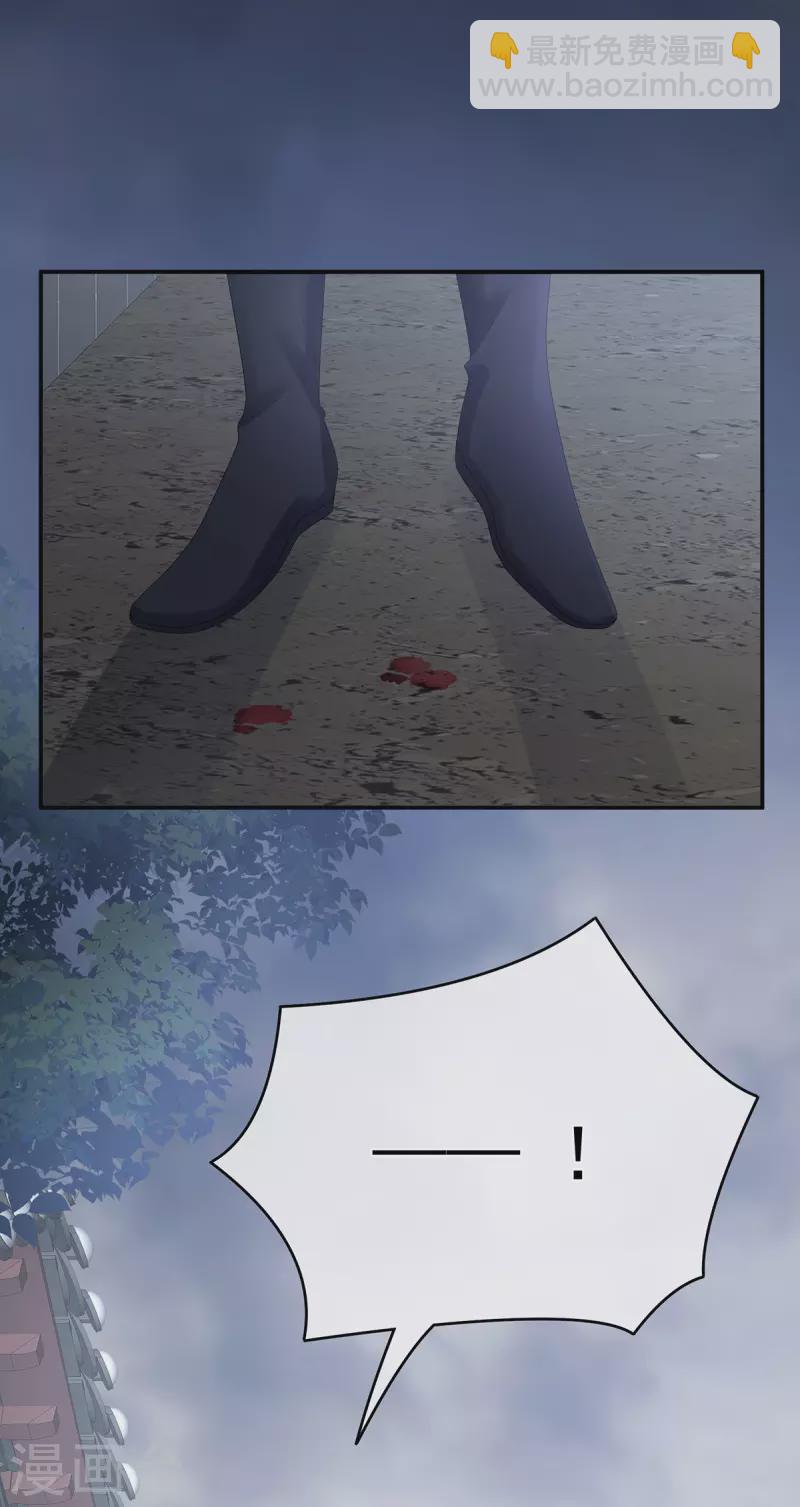 第302话 我很在意他38