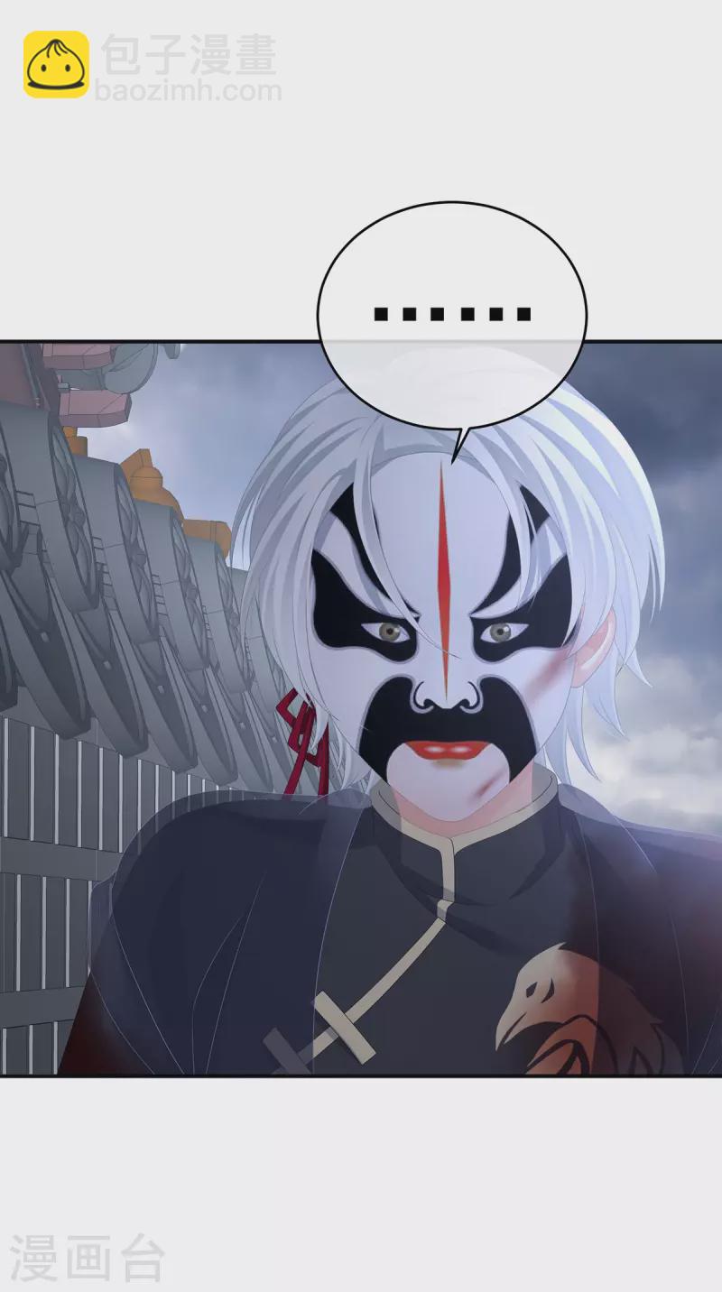 第302话 我很在意他40