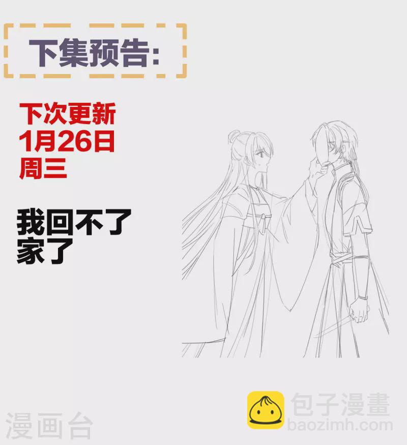 第302话 我很在意他42