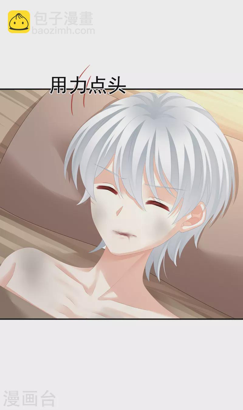 第302话 我很在意他5