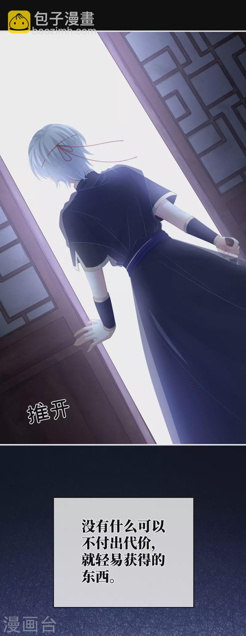 第302话 我很在意他9