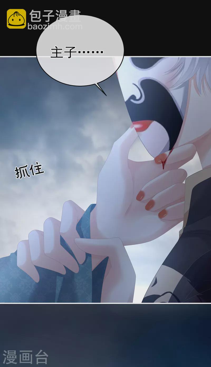 第303话 我没有家了16