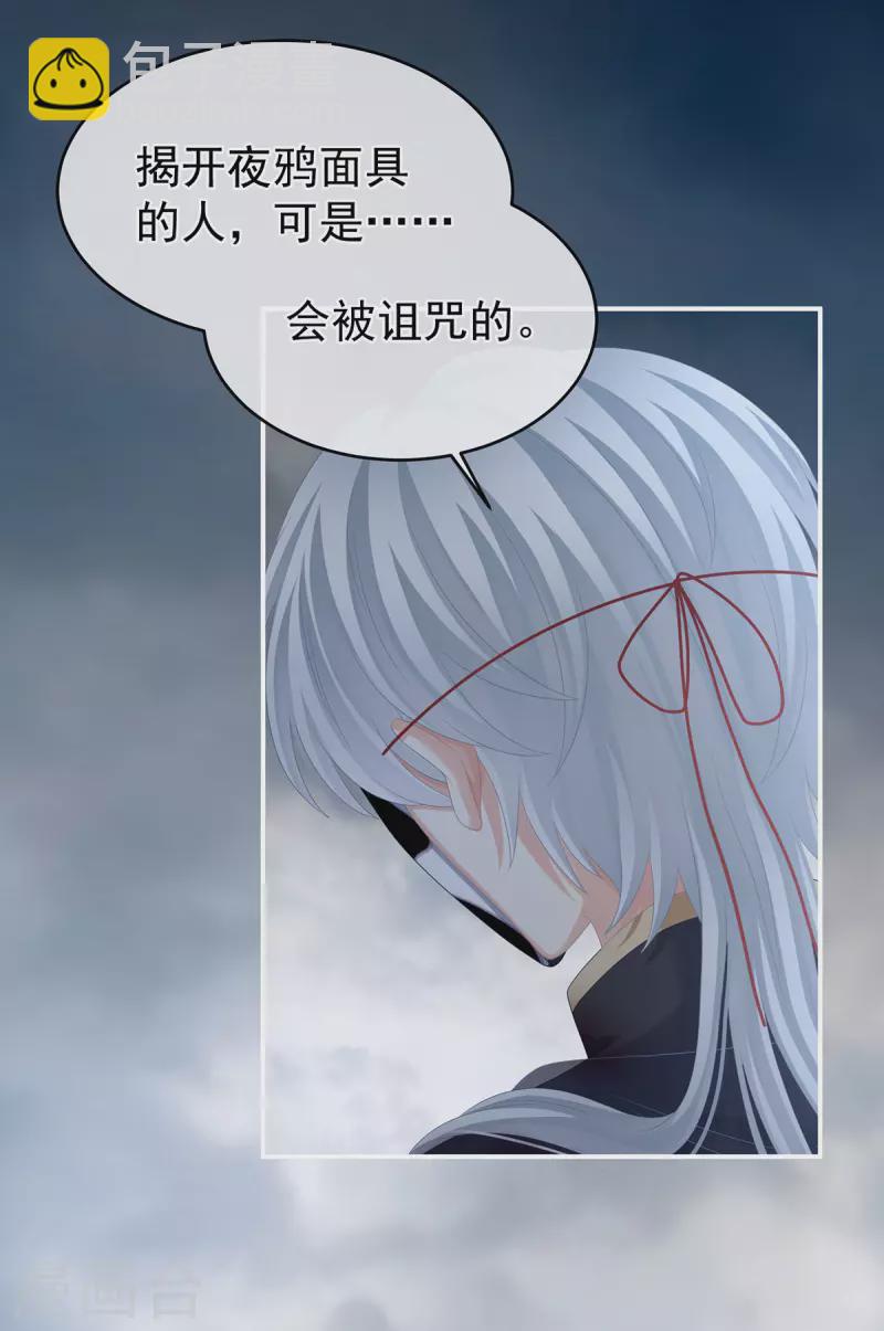 第303话 我没有家了17