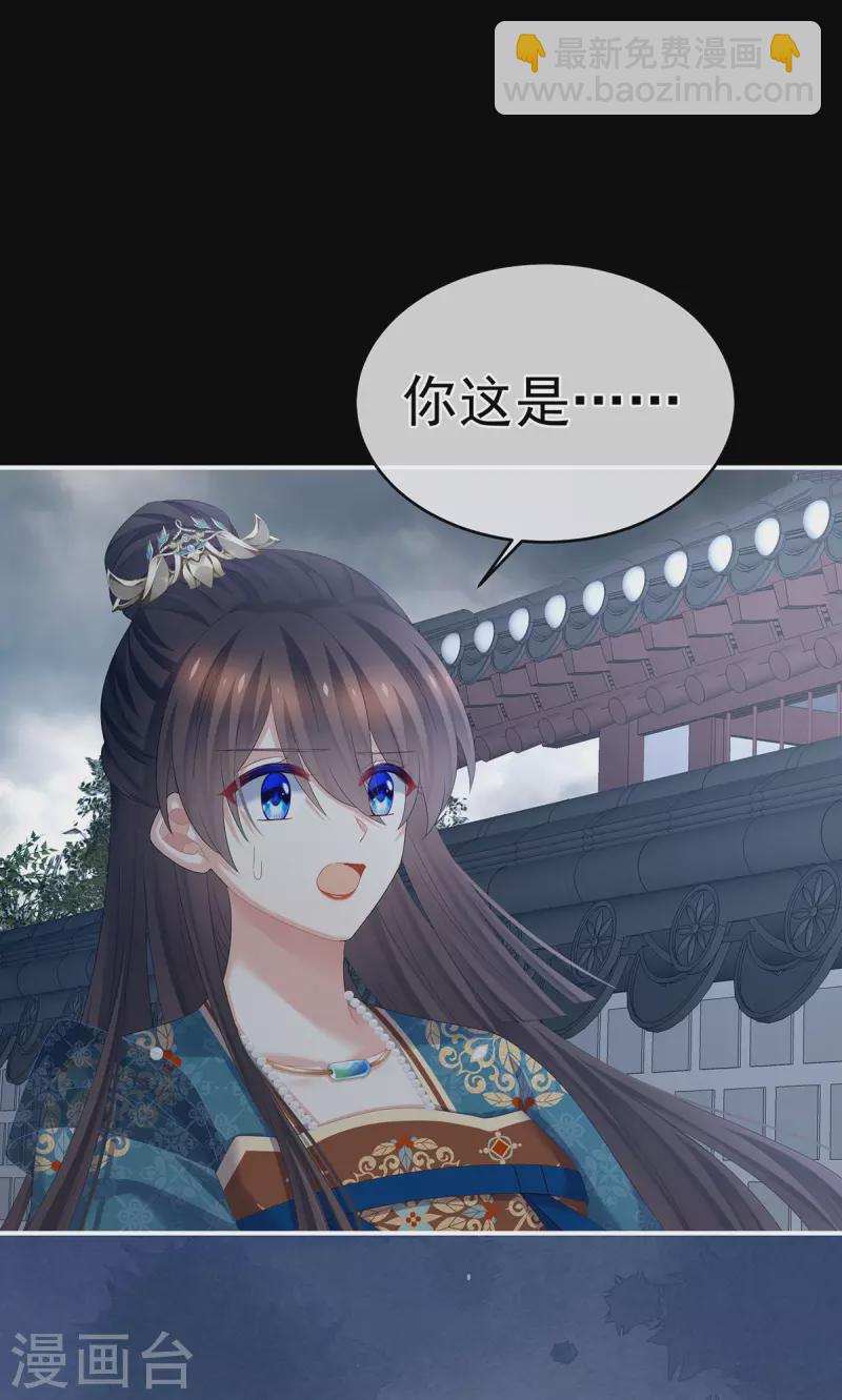 第303话 我没有家了20