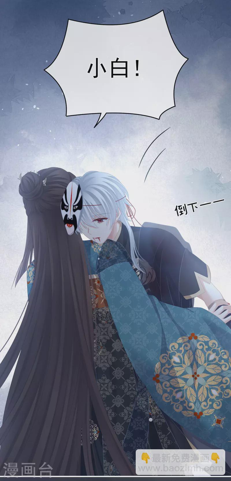 第303话 我没有家了21