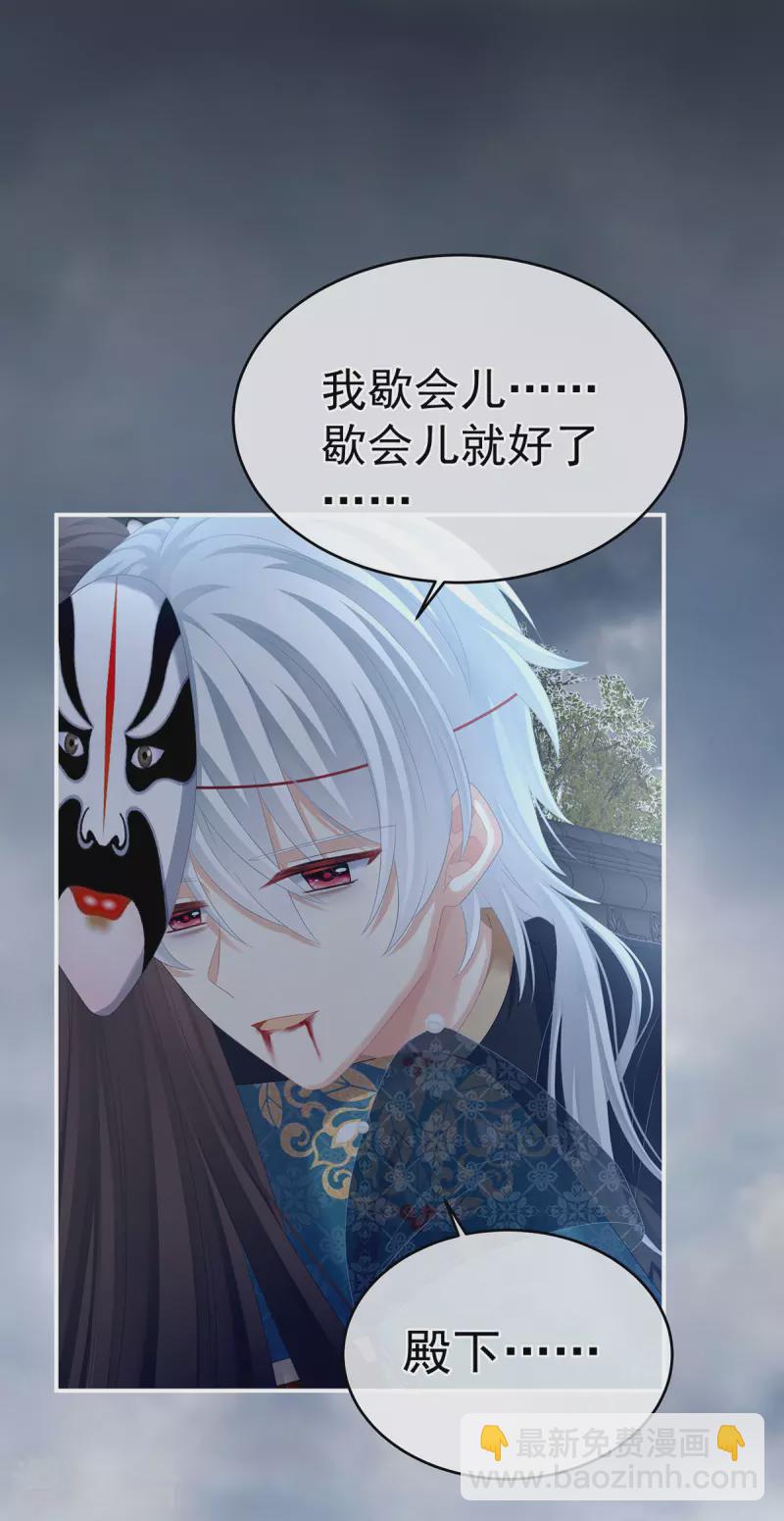 第303话 我没有家了22