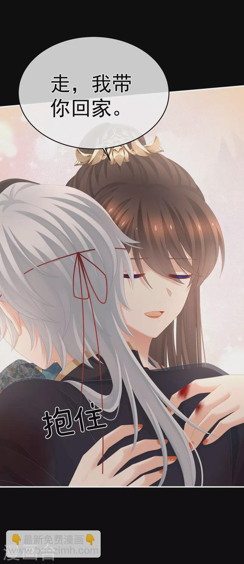 第303话 我没有家了24