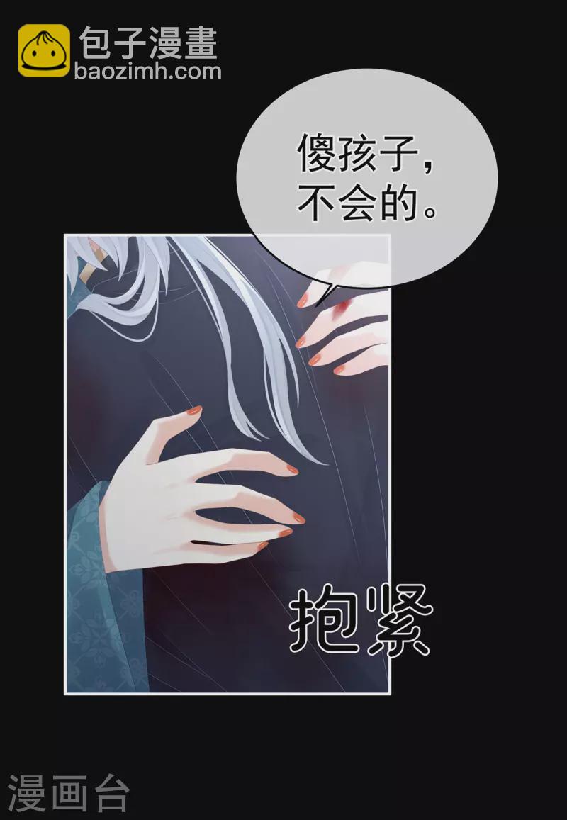 第303话 我没有家了26
