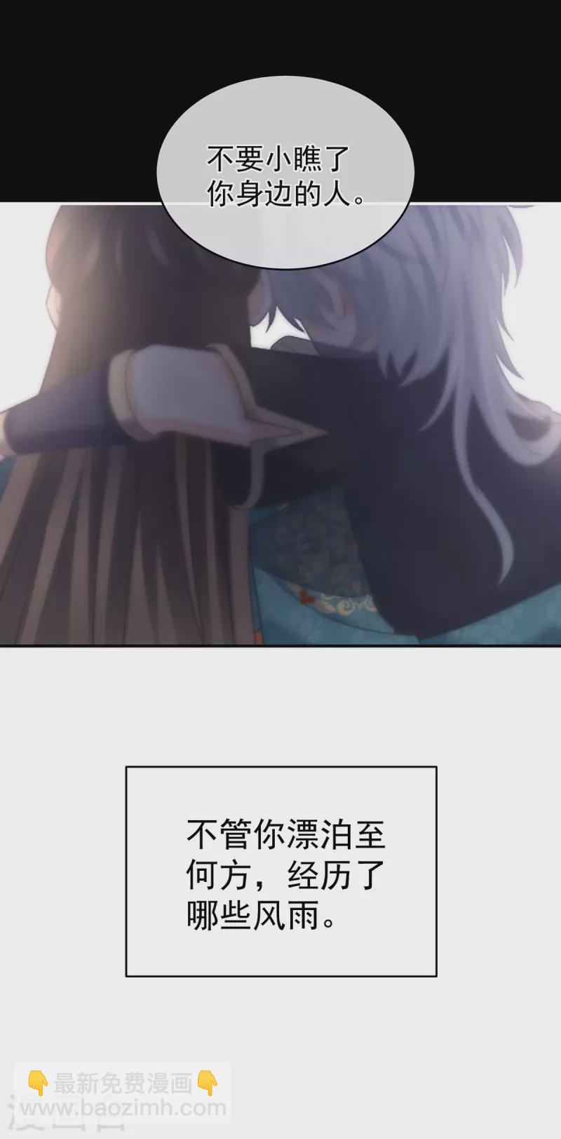 第303话 我没有家了27