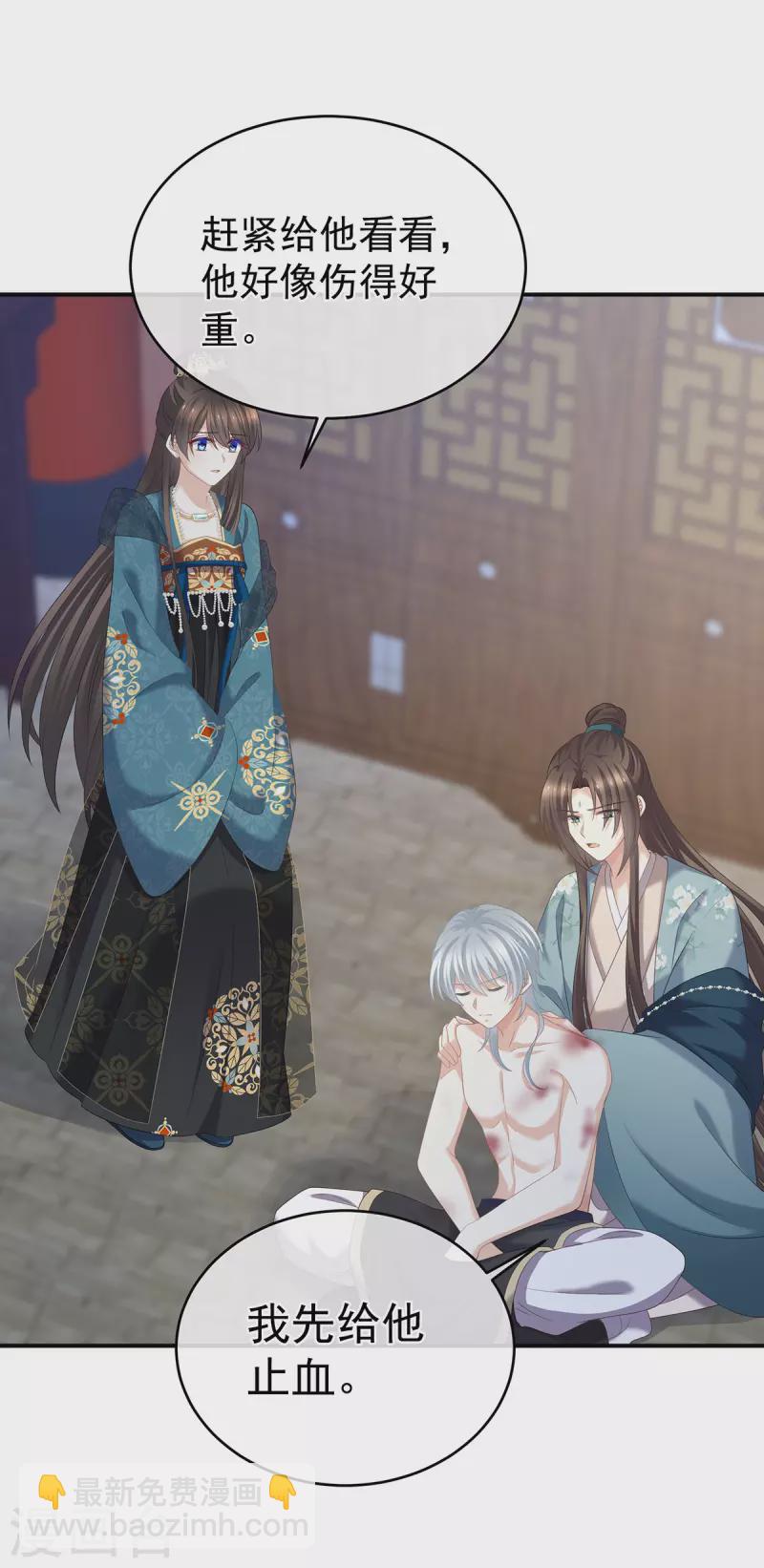 第303话 我没有家了33