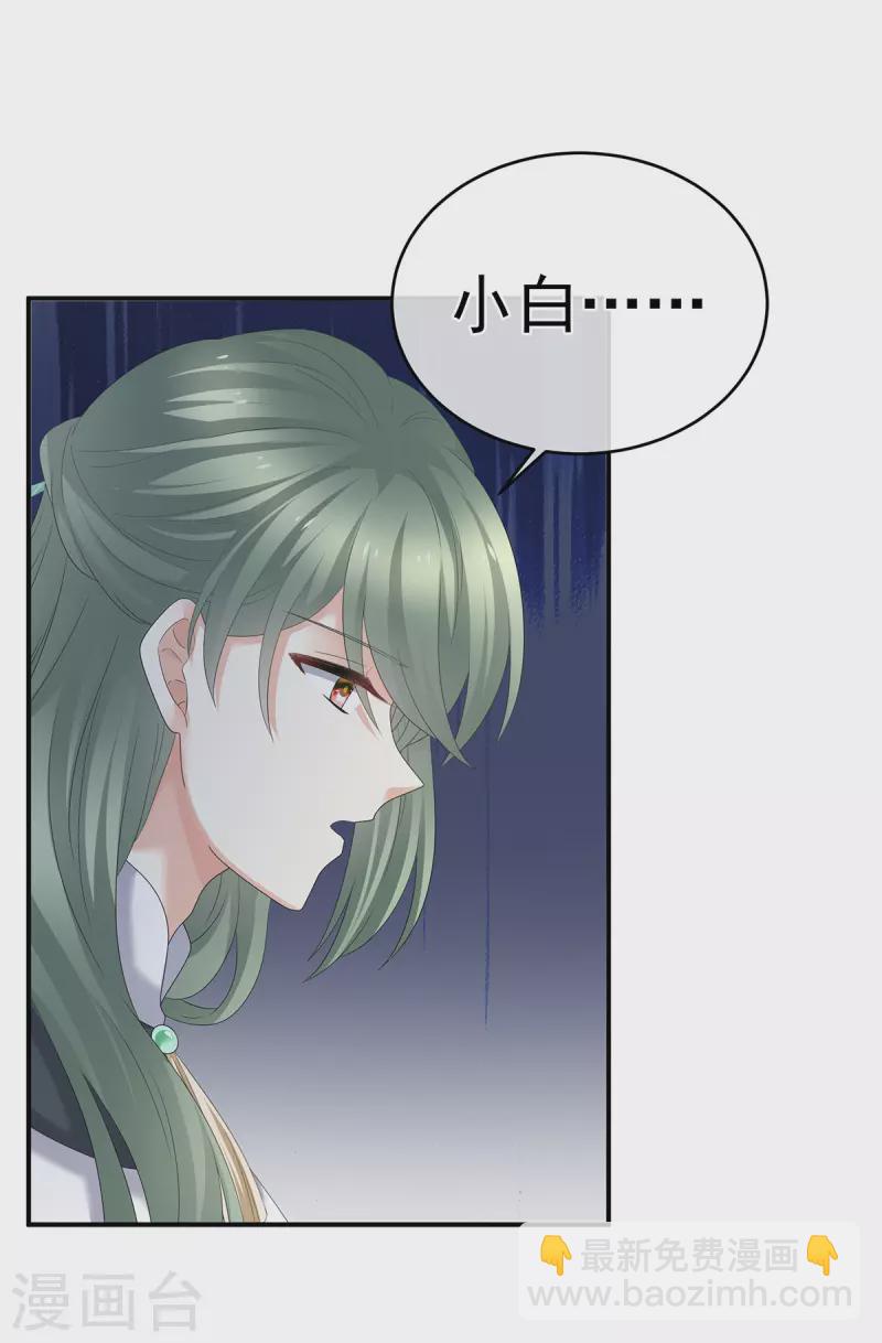 第303话 我没有家了34