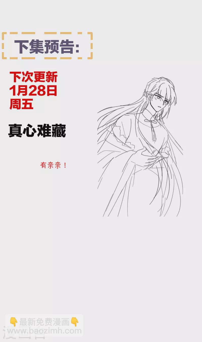 第303话 我没有家了41