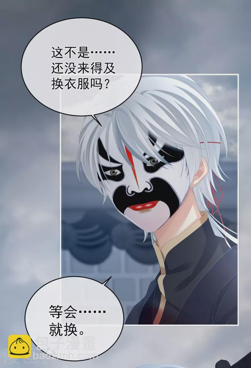 第303话 我没有家了5