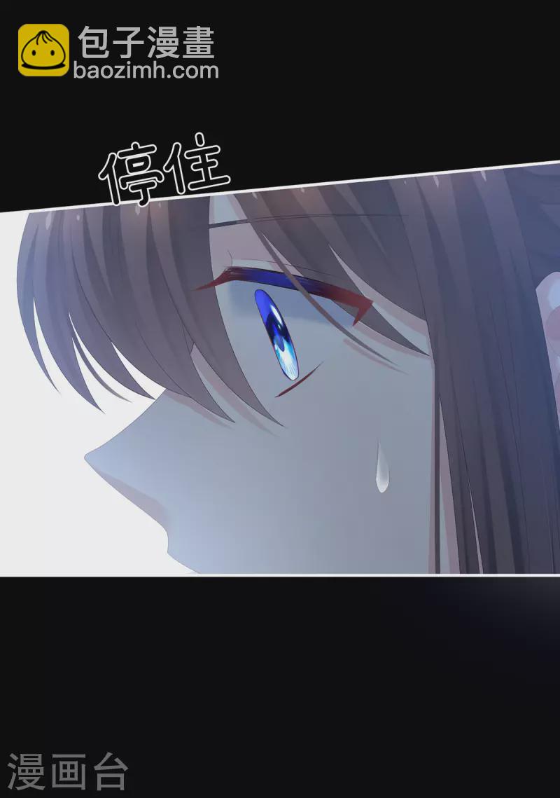 第303话 我没有家了7