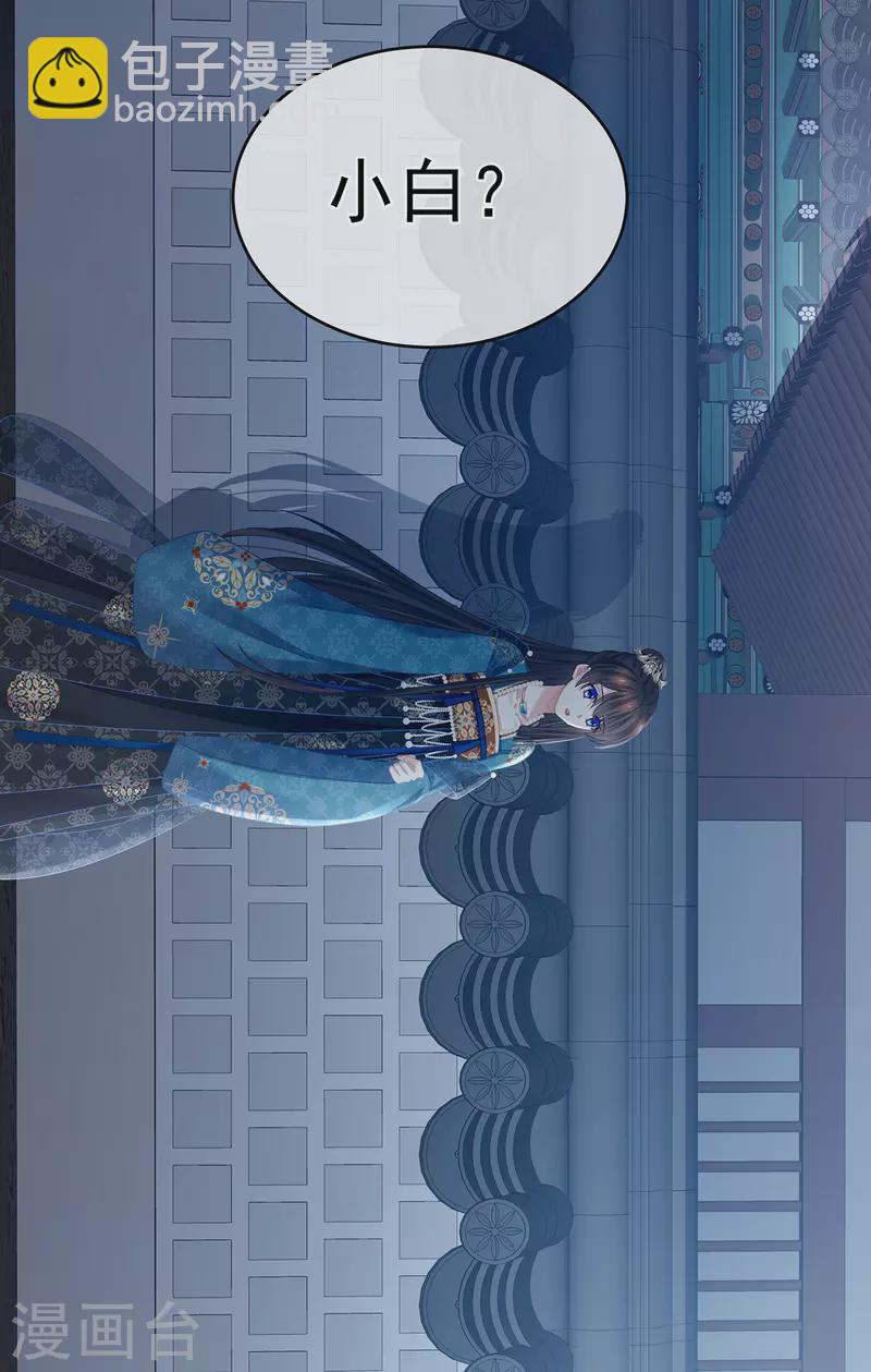 第303话 我没有家了9