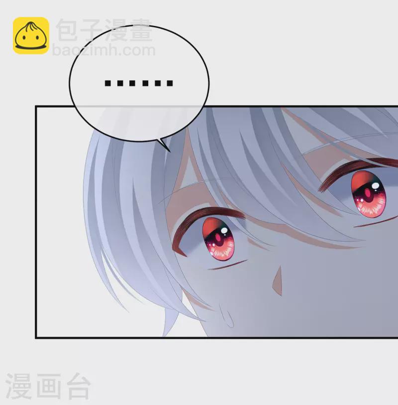 第304话 真心难藏11
