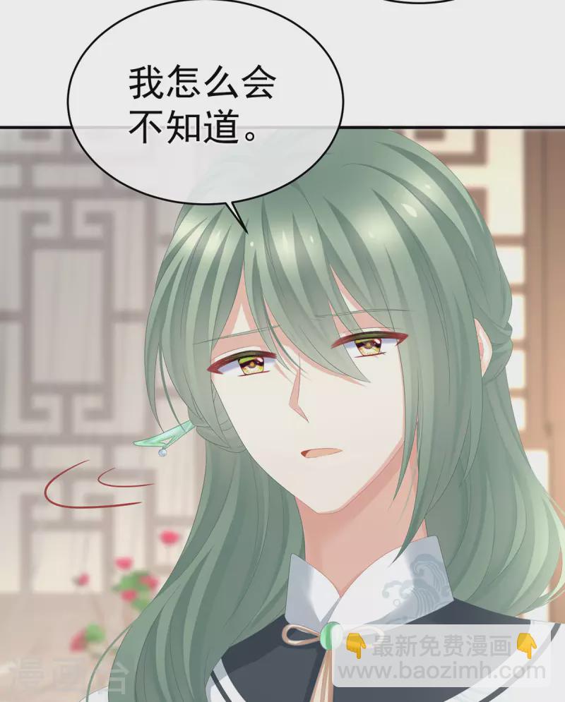 第304话 真心难藏13