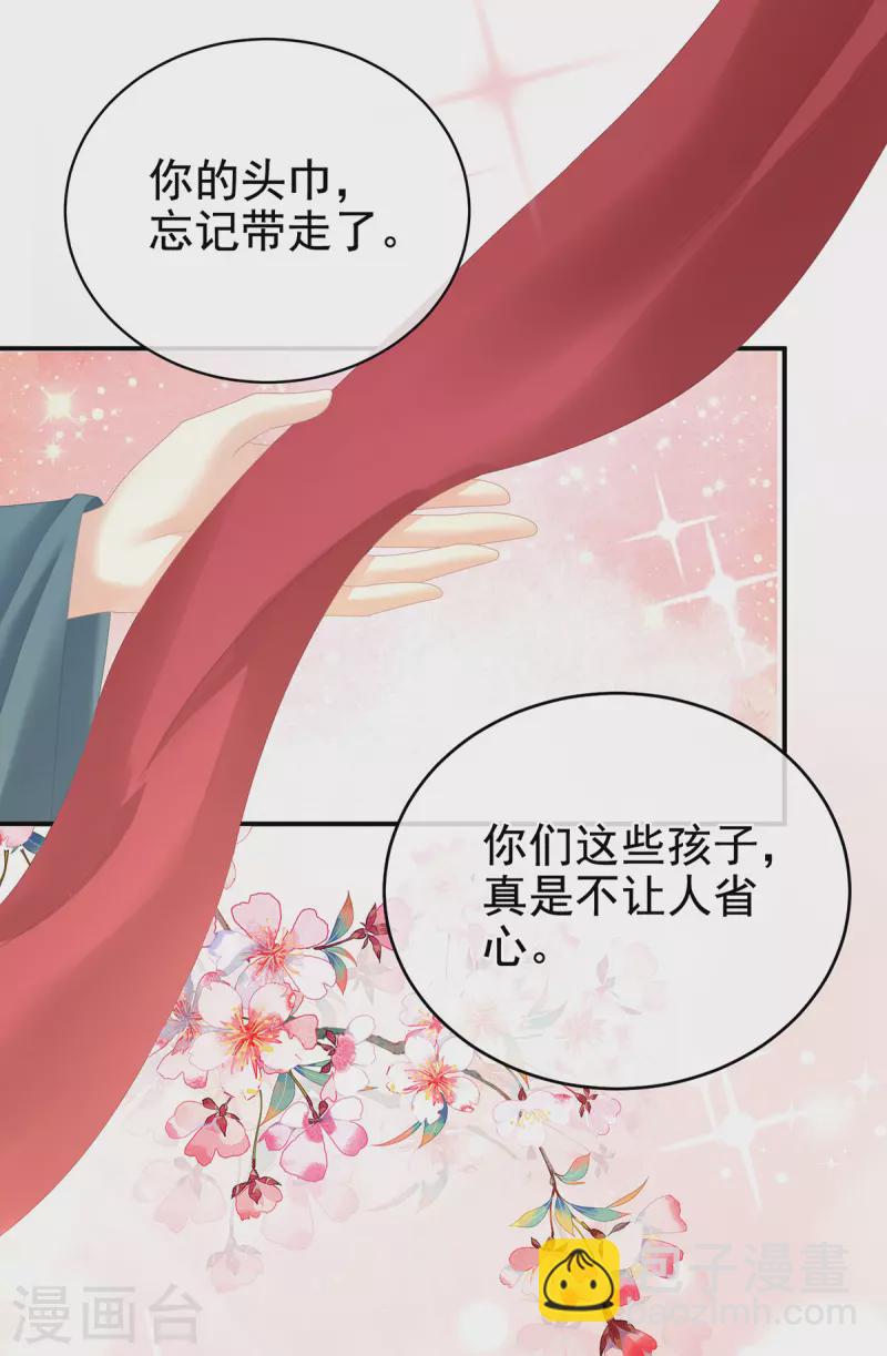 第304话 真心难藏16