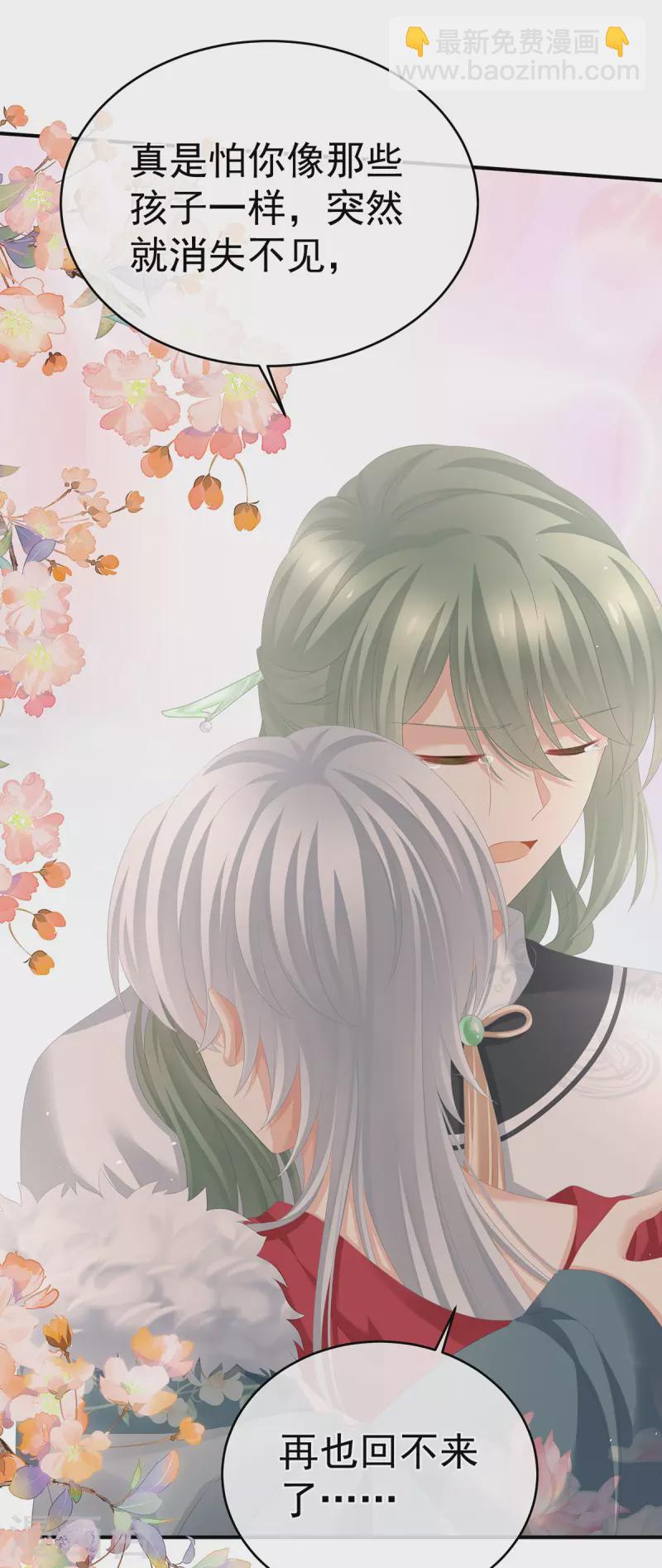 第304话 真心难藏18