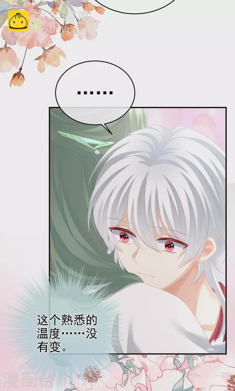 第304话 真心难藏19