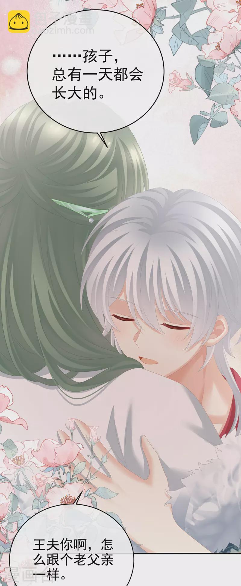 第304话 真心难藏20