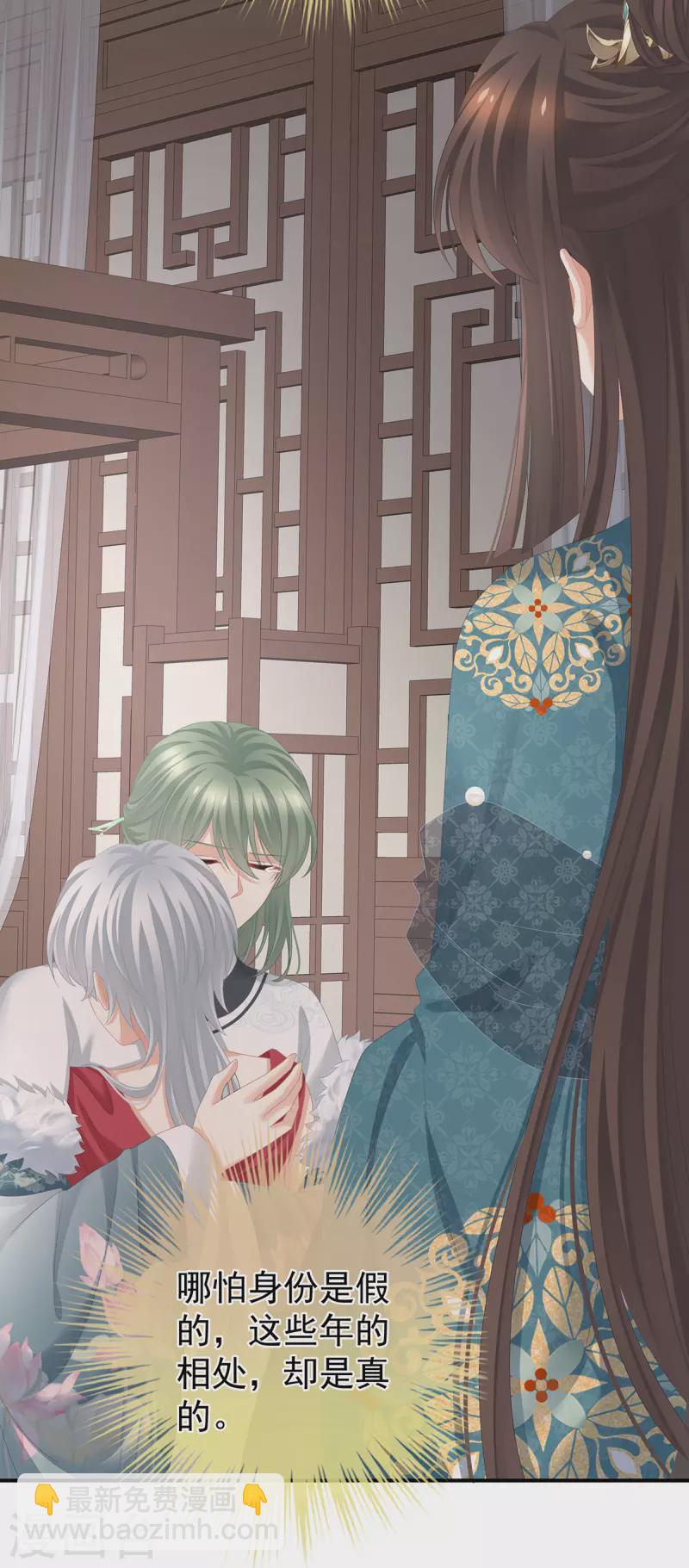 第304话 真心难藏22