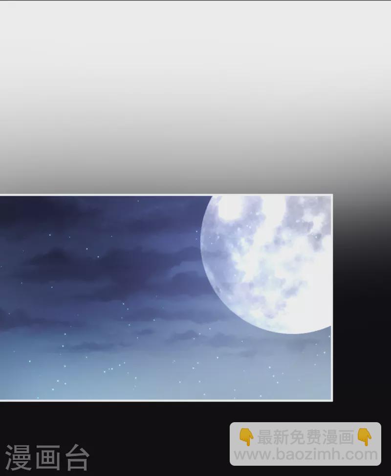 第304话 真心难藏25