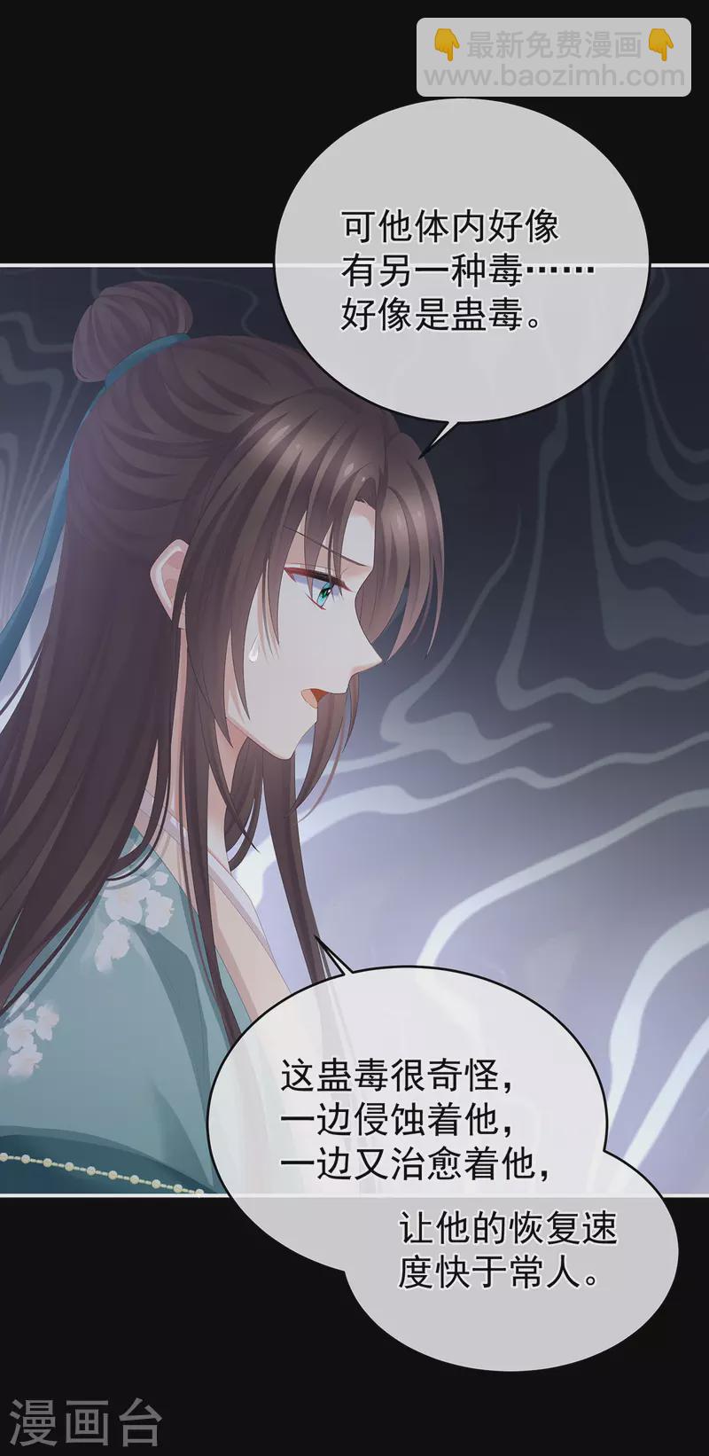 第304话 真心难藏27