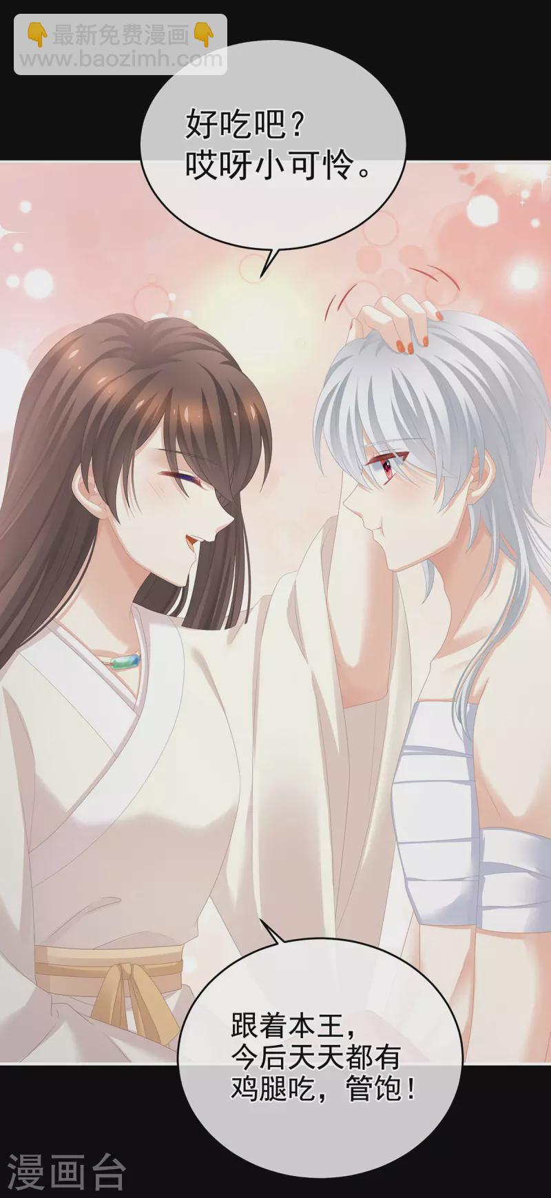 第304话 真心难藏36