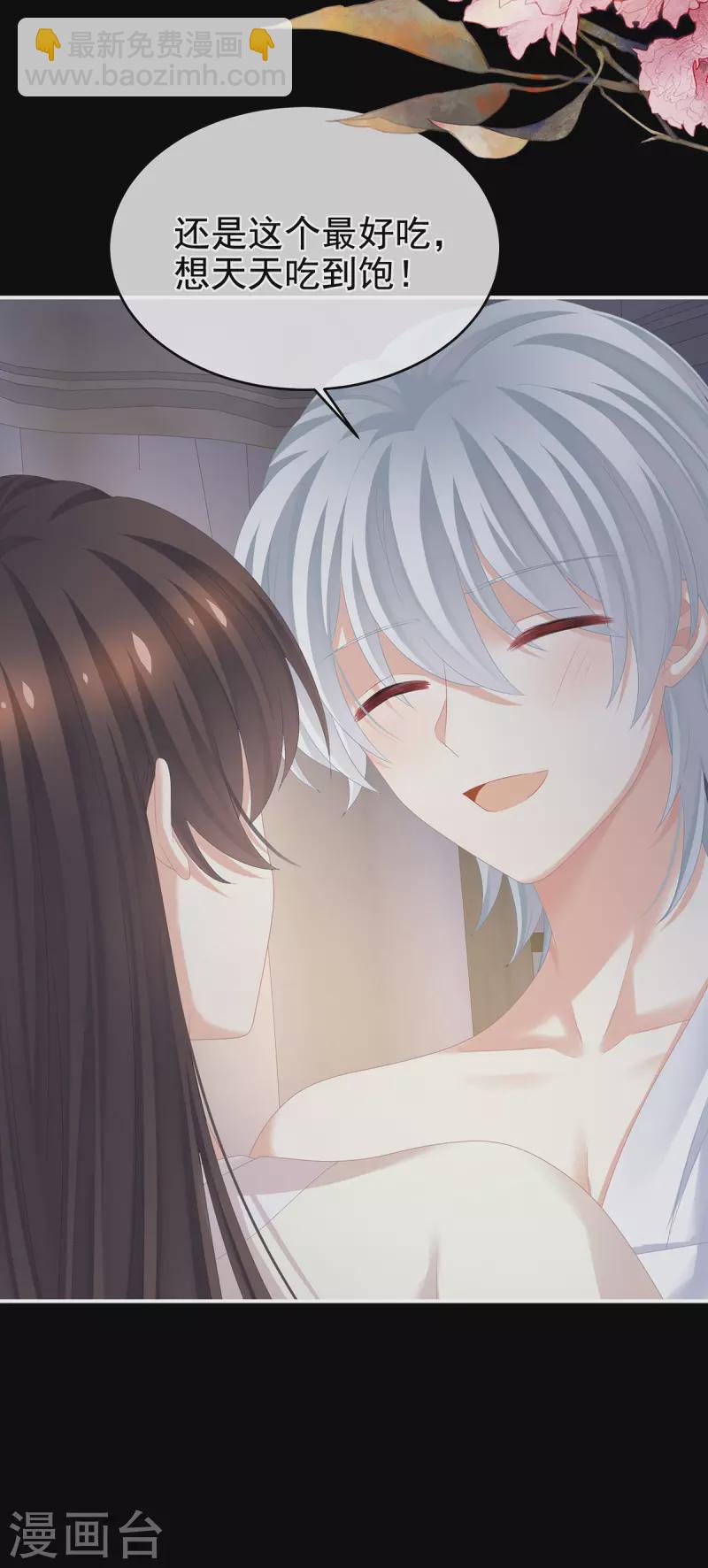 第304话 真心难藏39