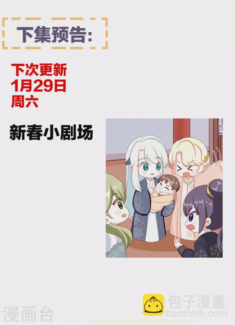 第304话 真心难藏41