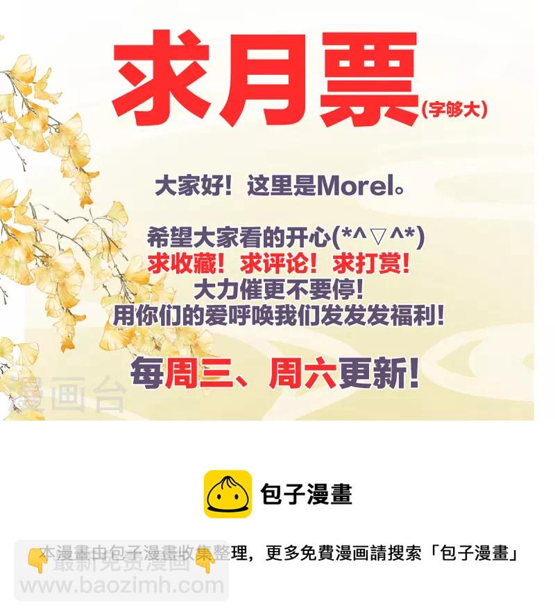 第304话 真心难藏42