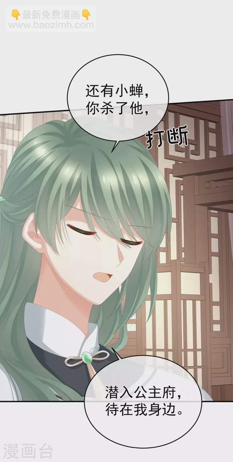 第304话 真心难藏7