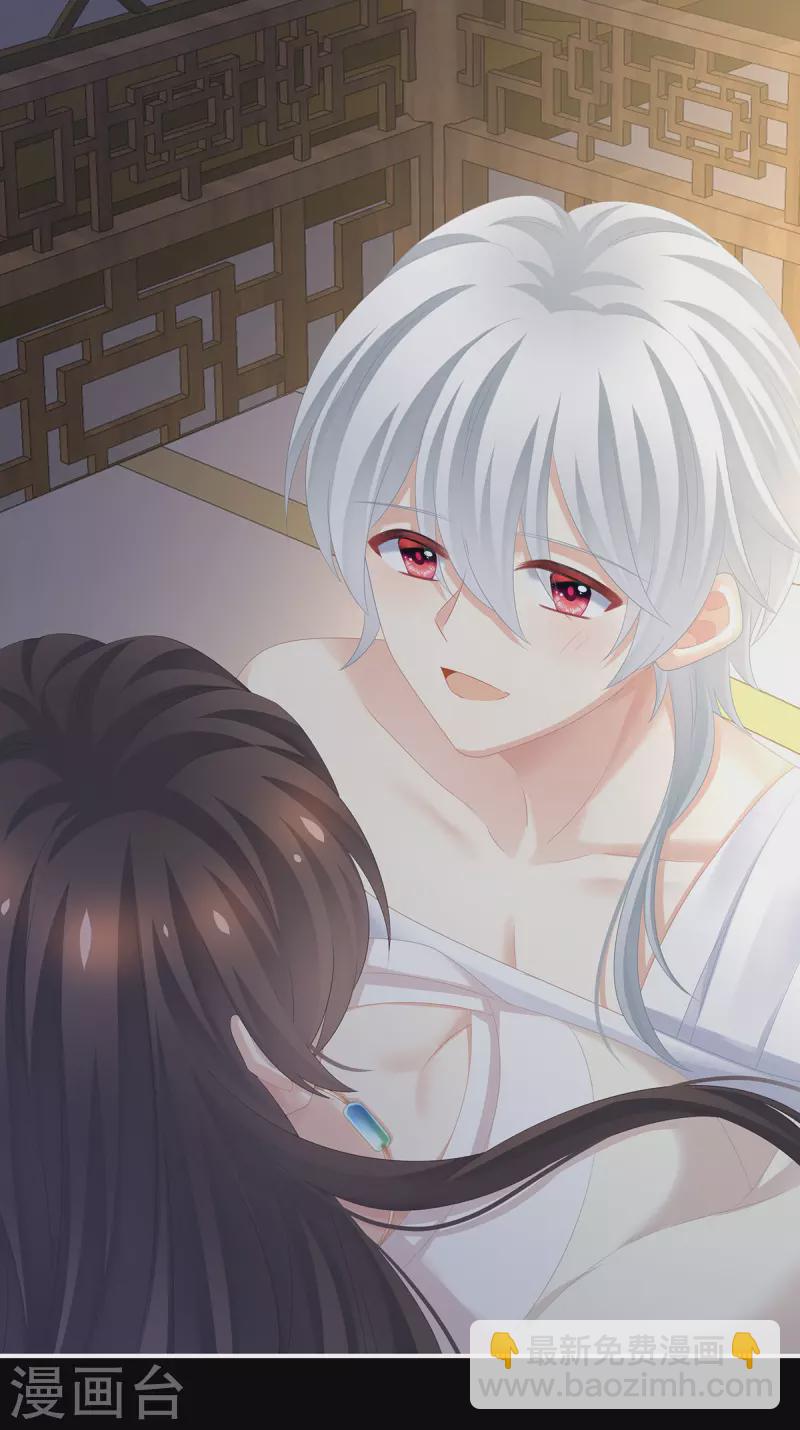 第305话 告白18
