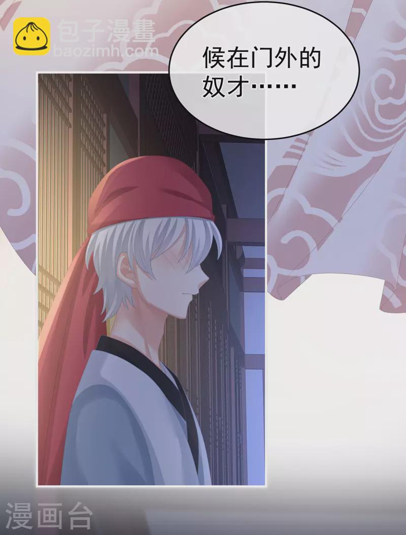 第305话 告白32