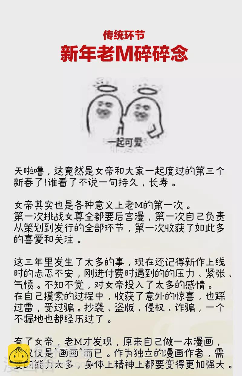 第305话 告白40