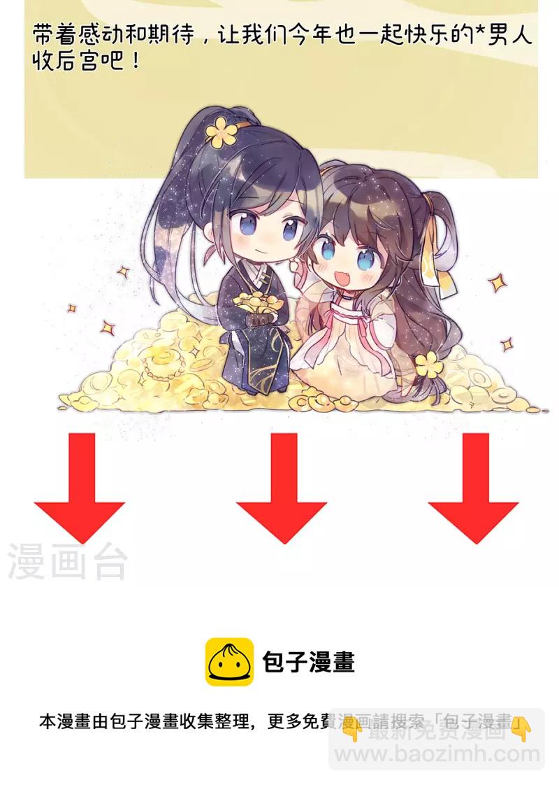 第305话 告白42