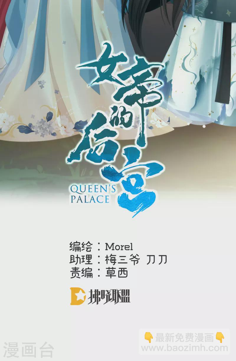 第306话 是你给我启蒙的1