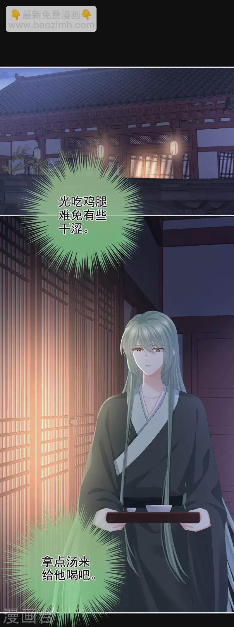 第306话 是你给我启蒙的2