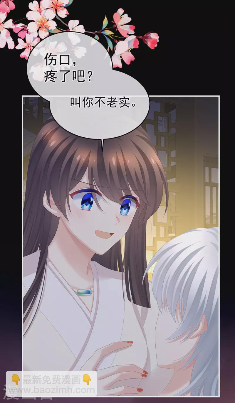 第306话 是你给我启蒙的25