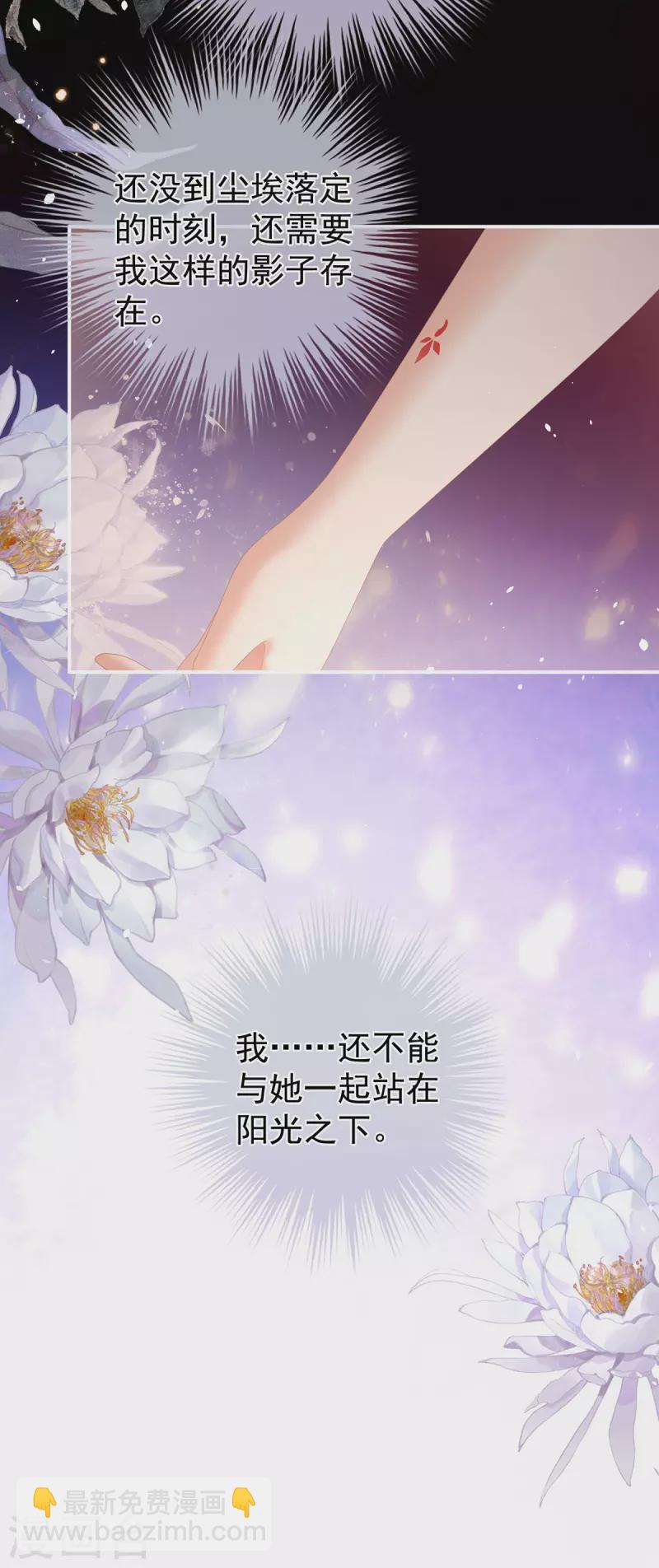 第306话 是你给我启蒙的29