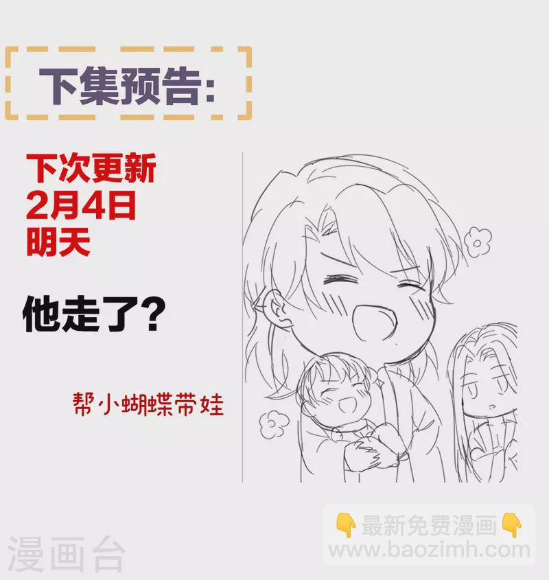 第306话 是你给我启蒙的31