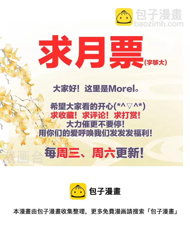 第306话 是你给我启蒙的32
