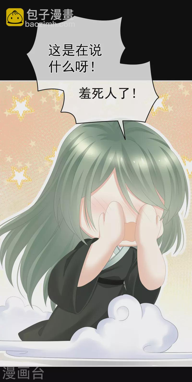 第306话 是你给我启蒙的8